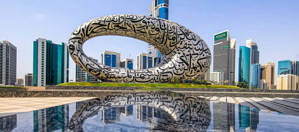 Museu do Futuro - Dubai